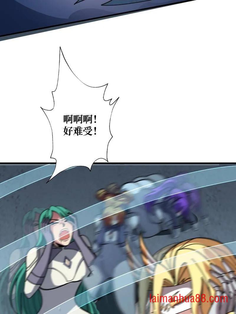 第516话 生于黑暗向往光明 第39页
