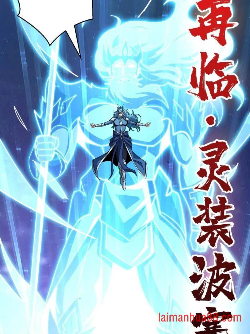 第516话 生于黑暗向往光明 第71页