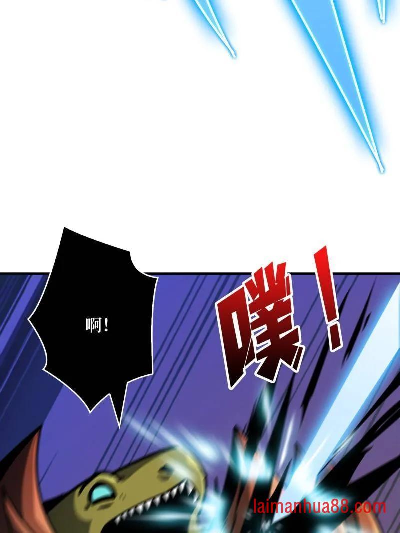 第516话 生于黑暗向往光明 第95页