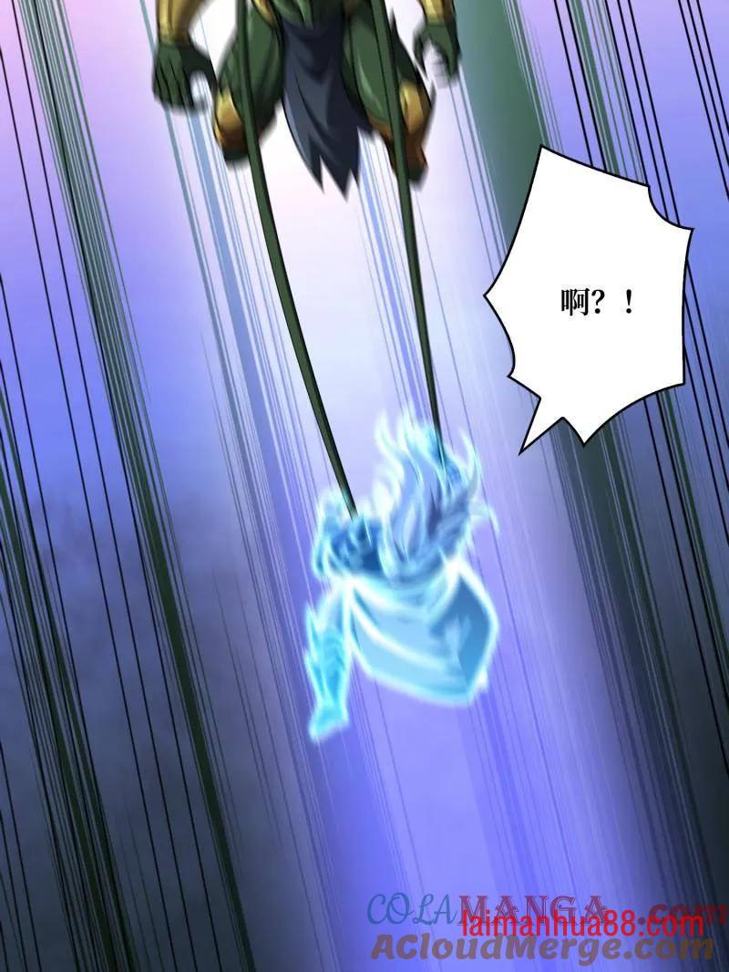 第516话 生于黑暗向往光明 第109页