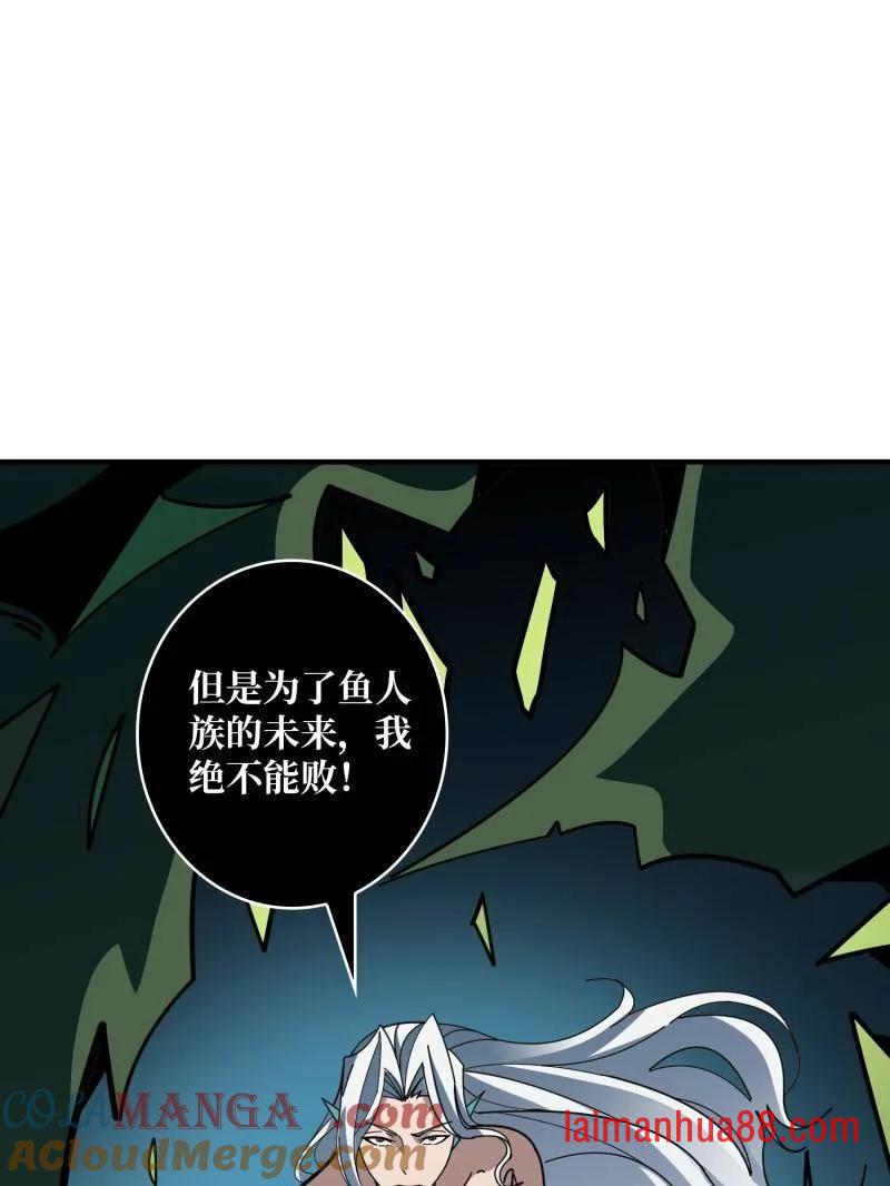 第516话 生于黑暗向往光明 第117页