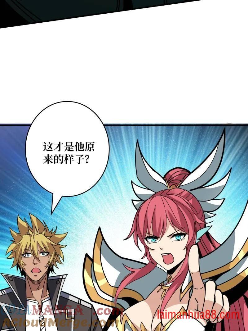 第516话 生于黑暗向往光明 第121页