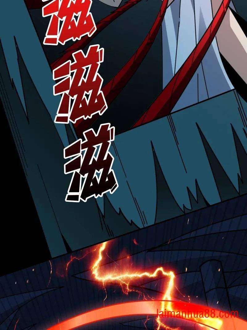 第516话 生于黑暗向往光明 第139页