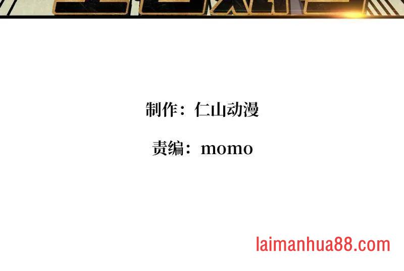第505话 门之试炼 第4页