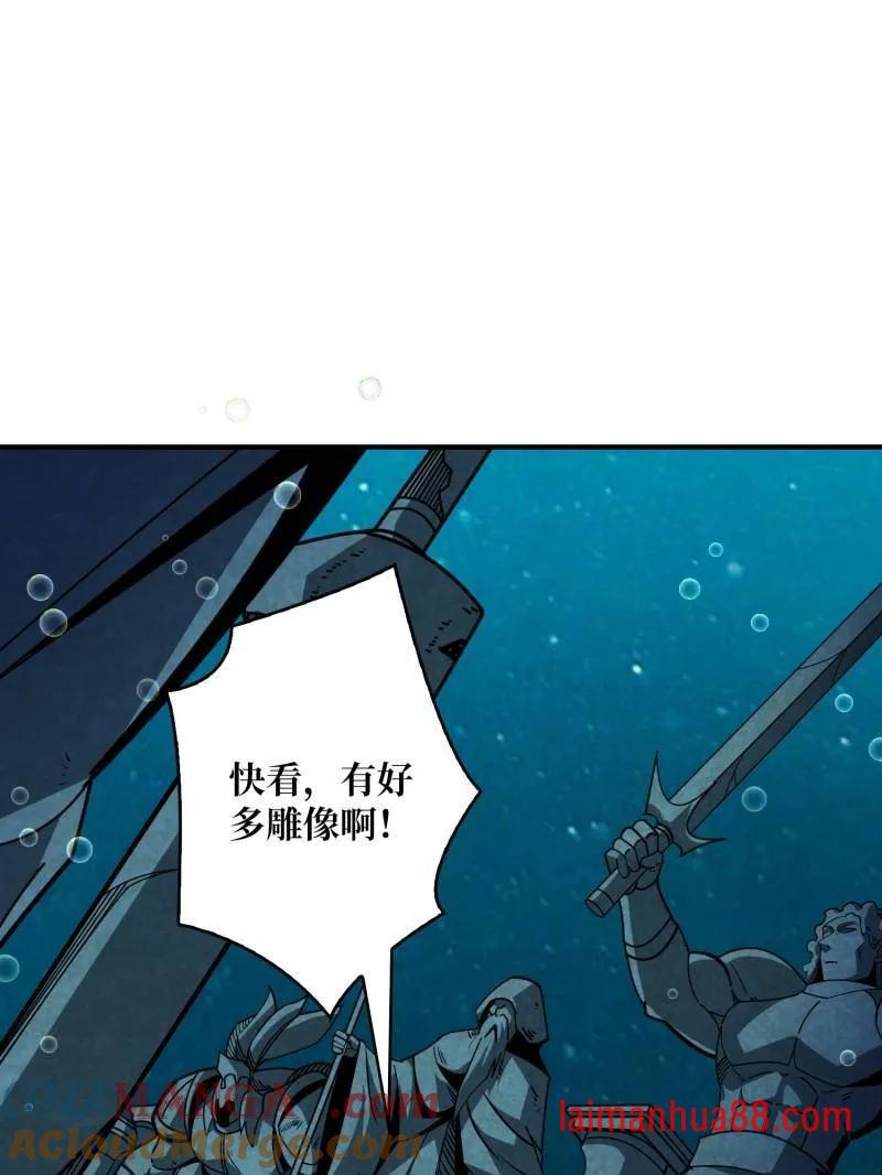 第505话 门之试炼 第5页