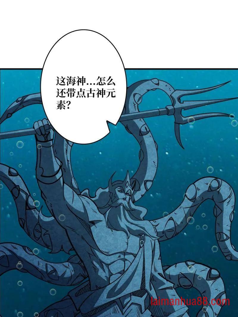 第505话 门之试炼 第19页