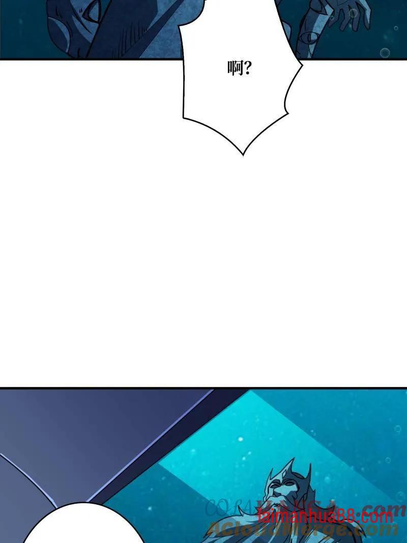 第505话 门之试炼 第21页