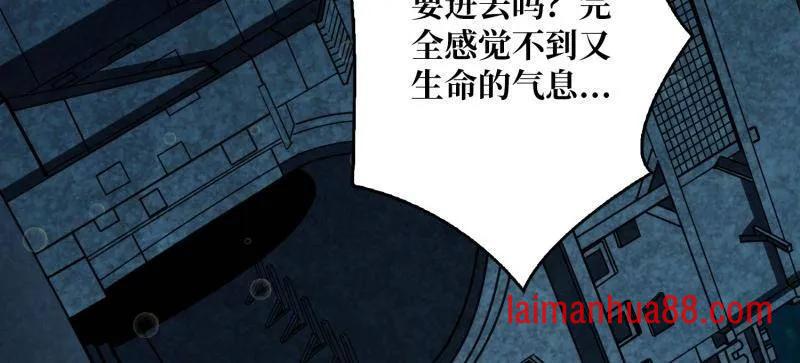 第505话 门之试炼 第34页
