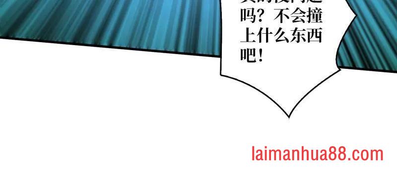 第505话 门之试炼 第38页