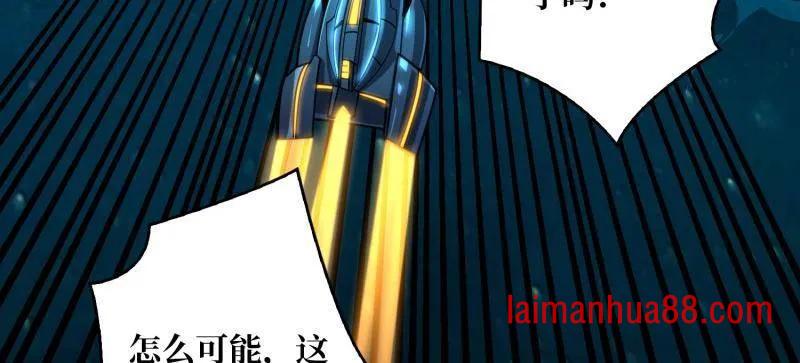 第505话 门之试炼 第40页