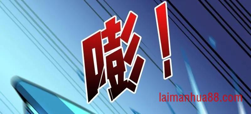 第505话 门之试炼 第42页