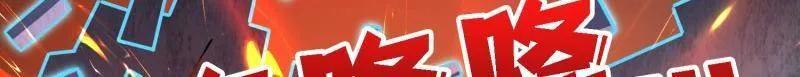 第505话 门之试炼 第74页
