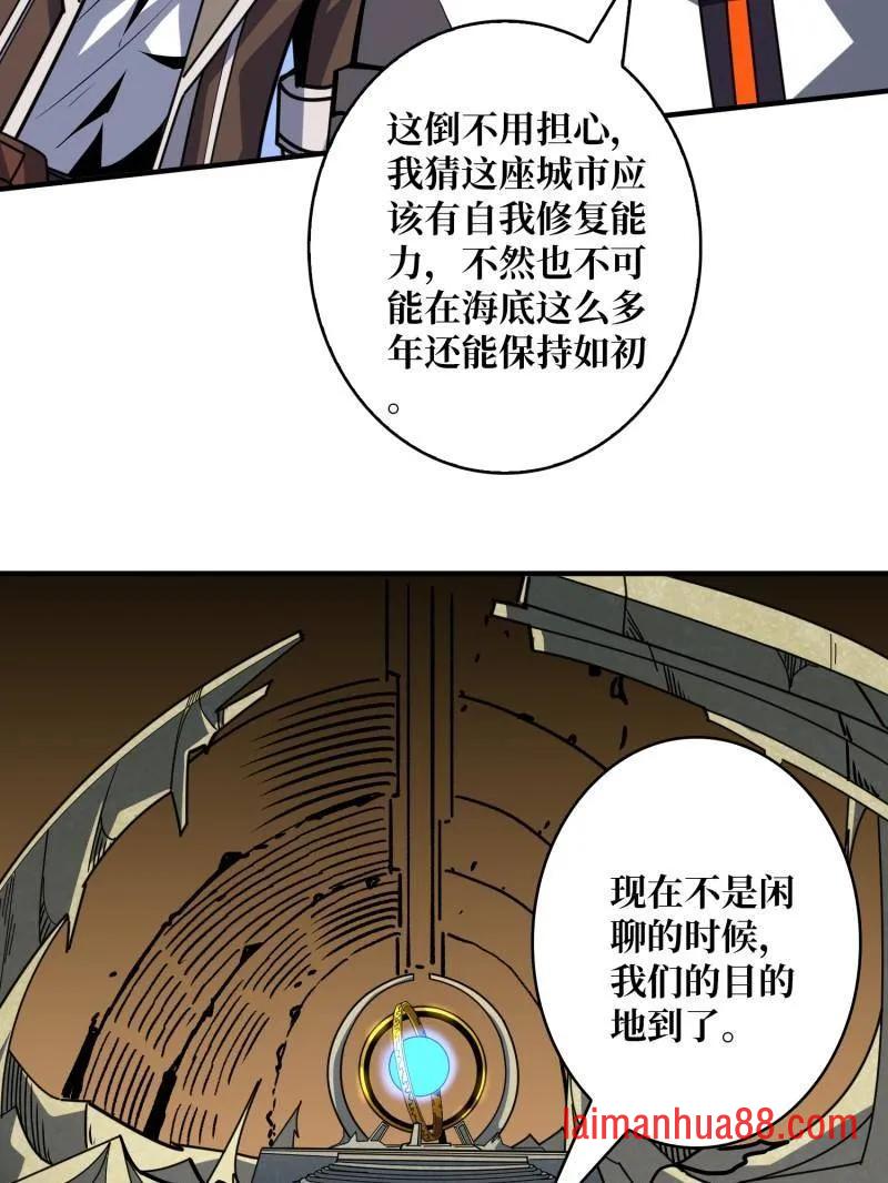 第505话 门之试炼 第115页