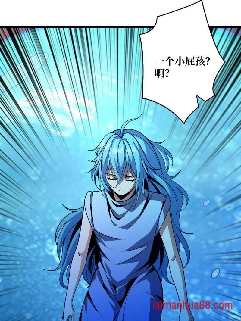 第505话 门之试炼 第123页