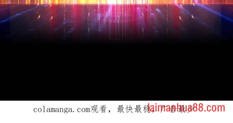 第505话 门之试炼 第128页