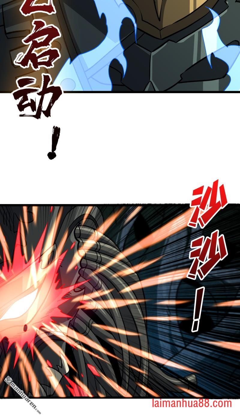第543话 猎手VS猎物 第13页