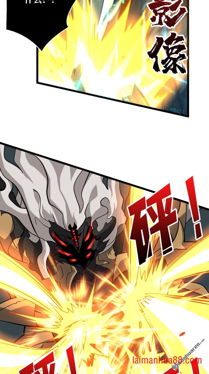 第543话 猎手VS猎物 第19页
