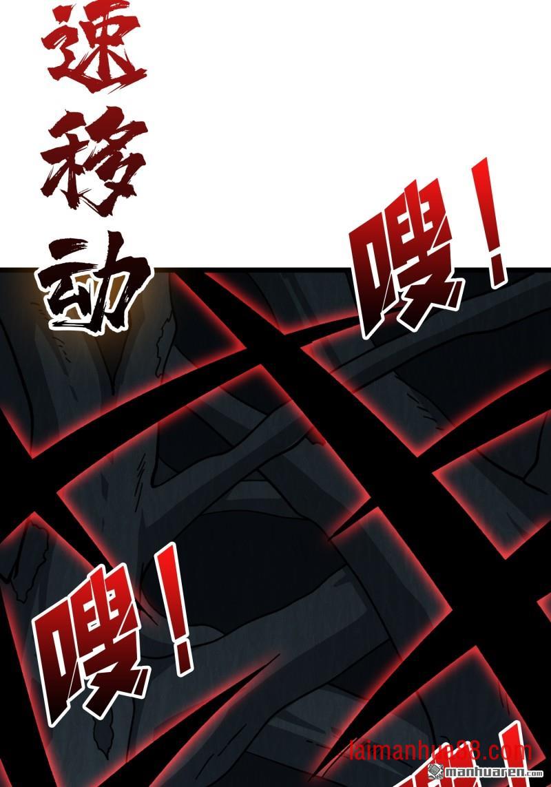 第543话 猎手VS猎物 第38页