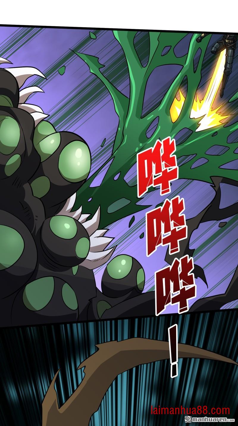 第543话 猎手VS猎物 第53页