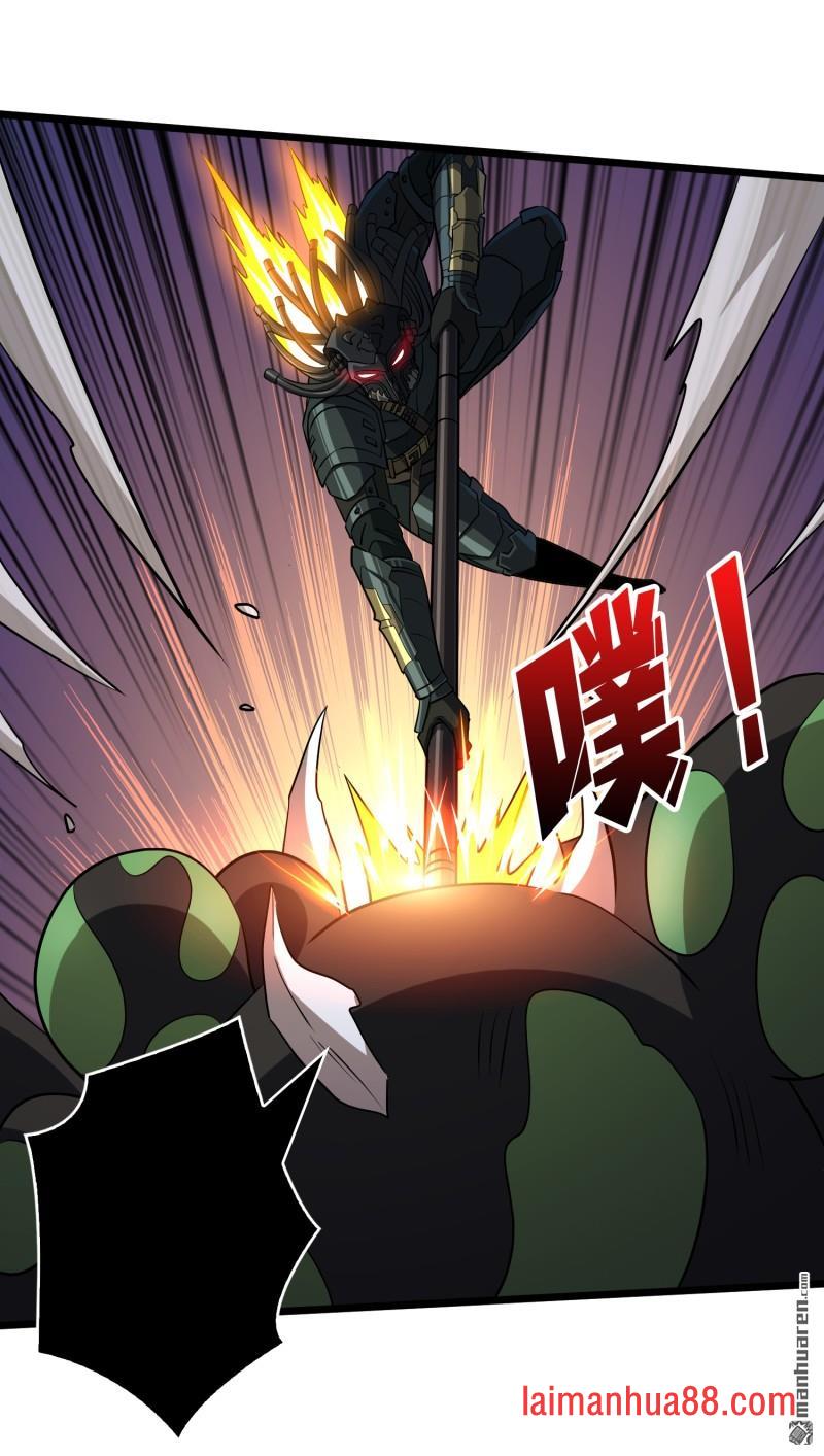 第543话 猎手VS猎物 第56页