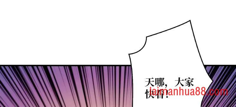 第524话 封印之壁 第18页