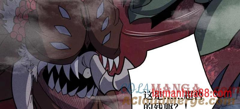 第524话 封印之壁 第22页