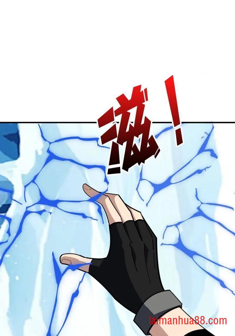 第524话 封印之壁 第39页