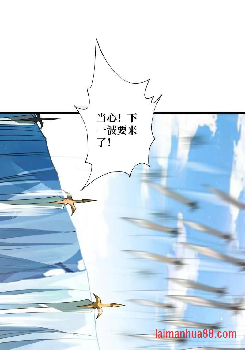 第524话 封印之壁 第53页