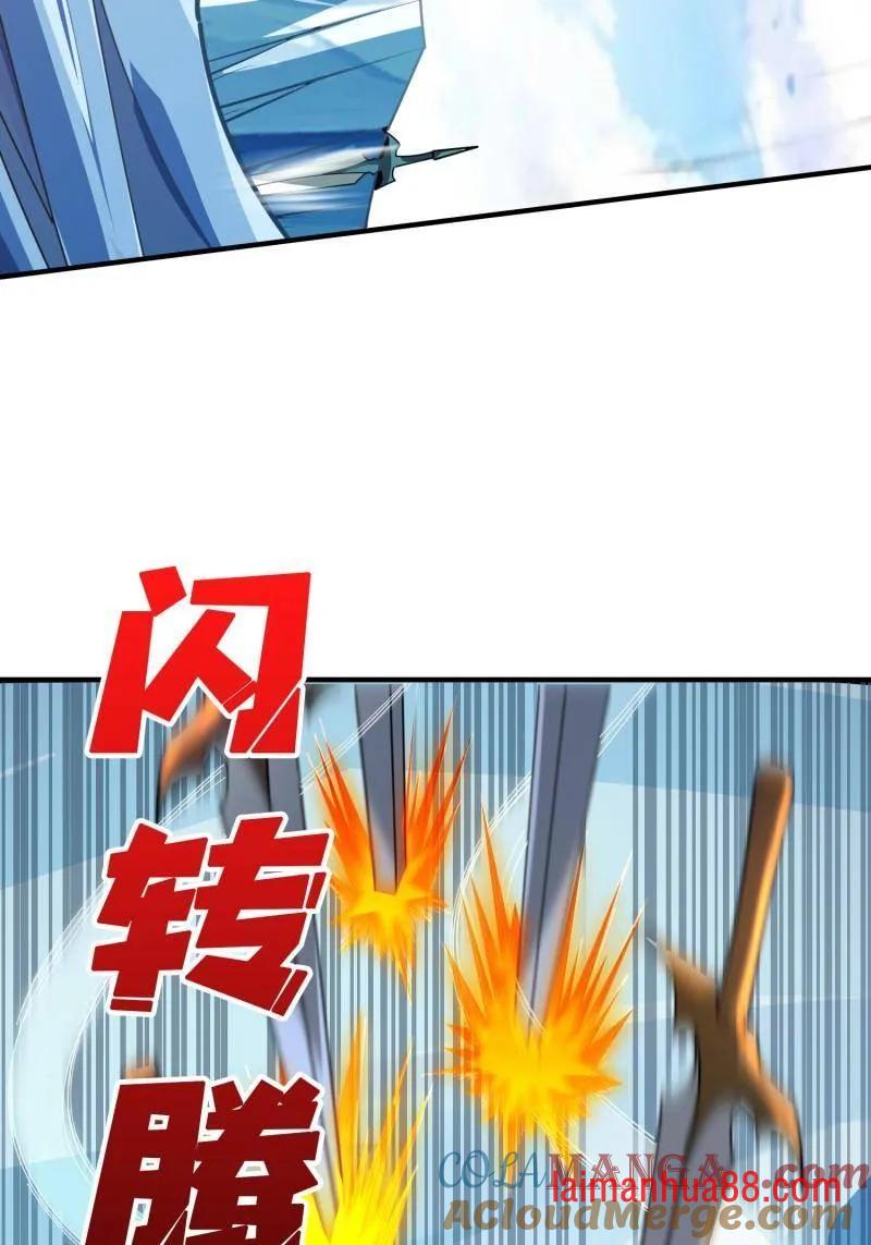 第524话 封印之壁 第55页