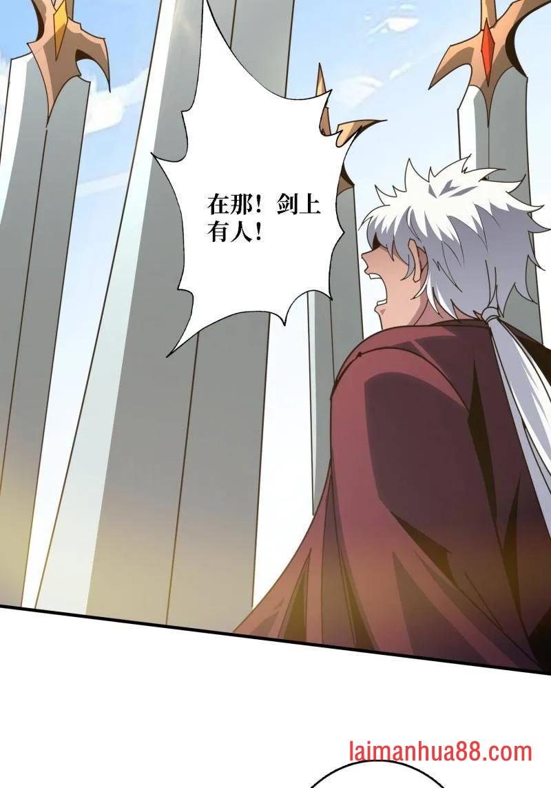 第524话 封印之壁 第63页