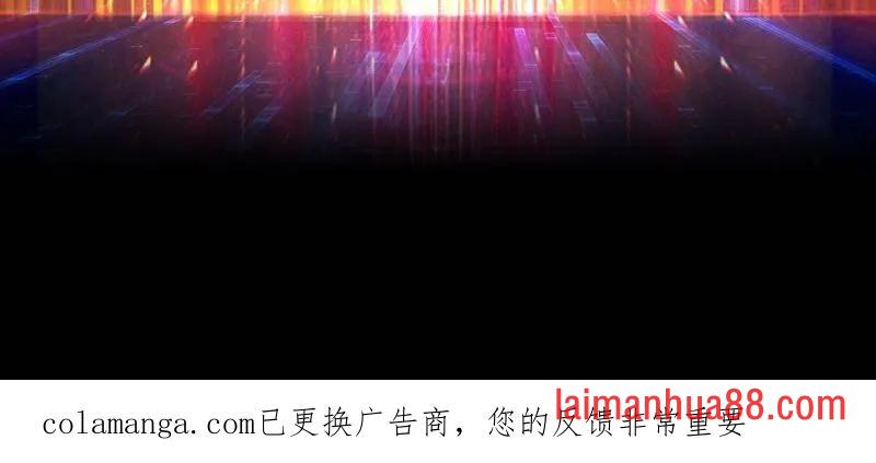 第524话 封印之壁 第68页