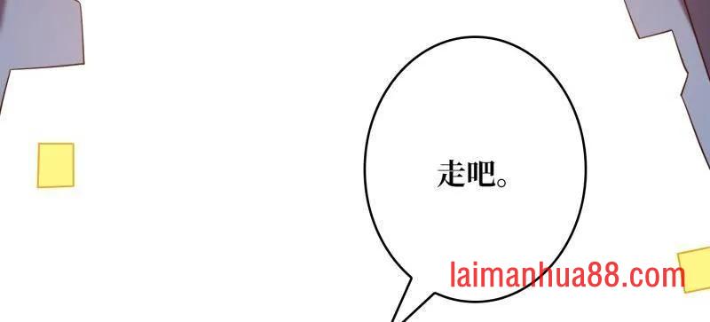 第480话 隐藏核心 第123页