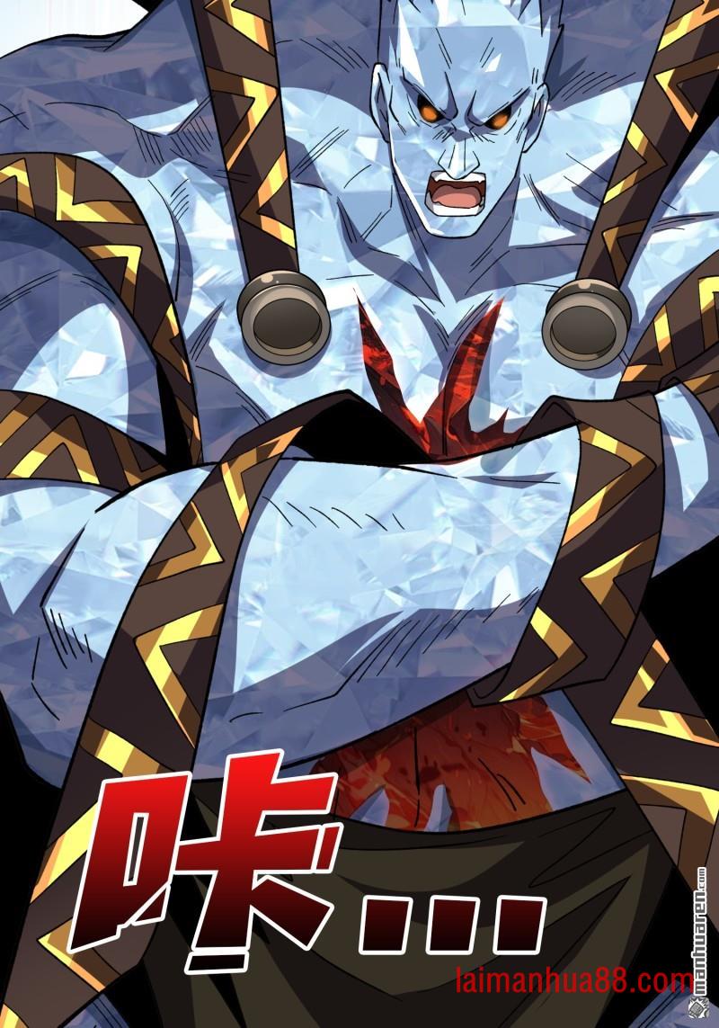 第539话 幻境惊魂 第8页