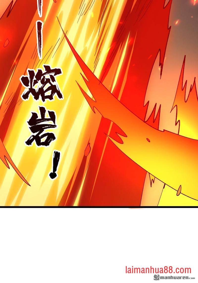 第539话 幻境惊魂 第11页