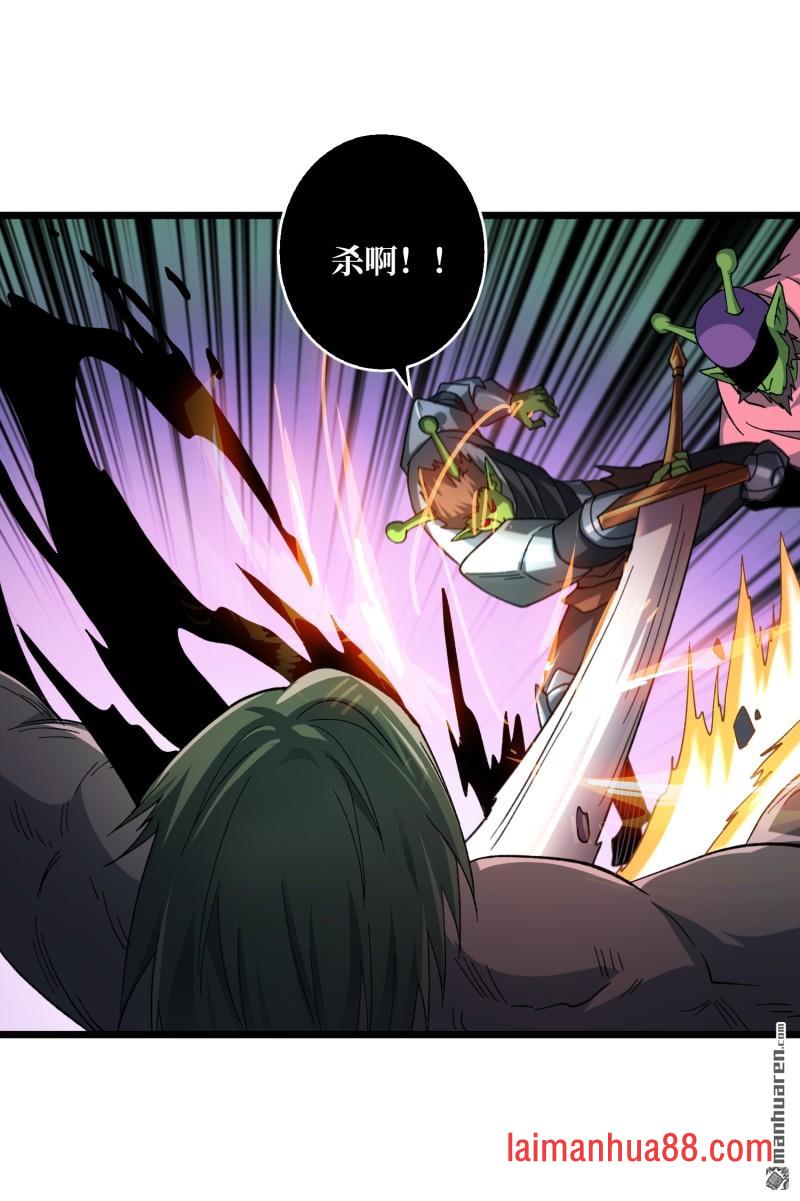 第539话 幻境惊魂 第15页