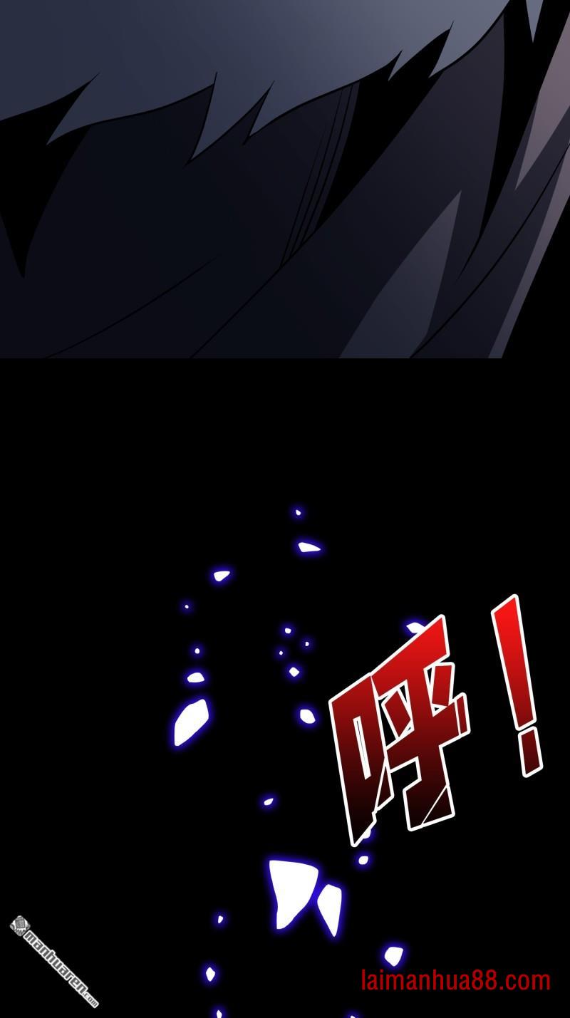 第539话 幻境惊魂 第24页