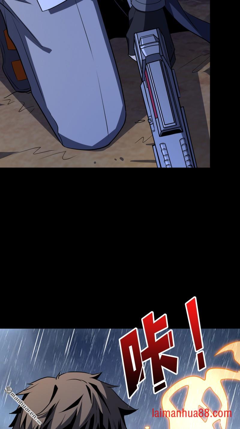 第539话 幻境惊魂 第41页