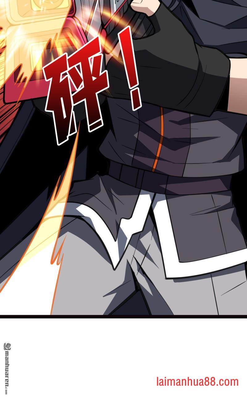 第539话 幻境惊魂 第55页