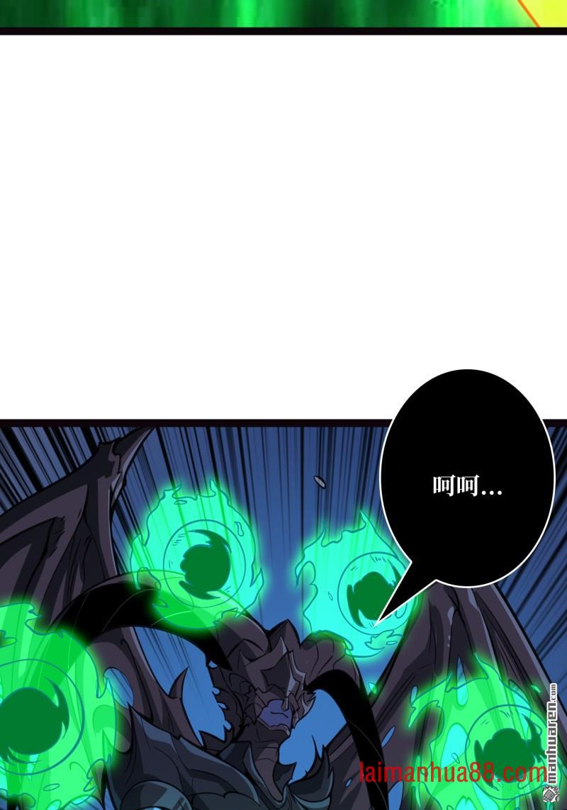 第539话 幻境惊魂 第59页