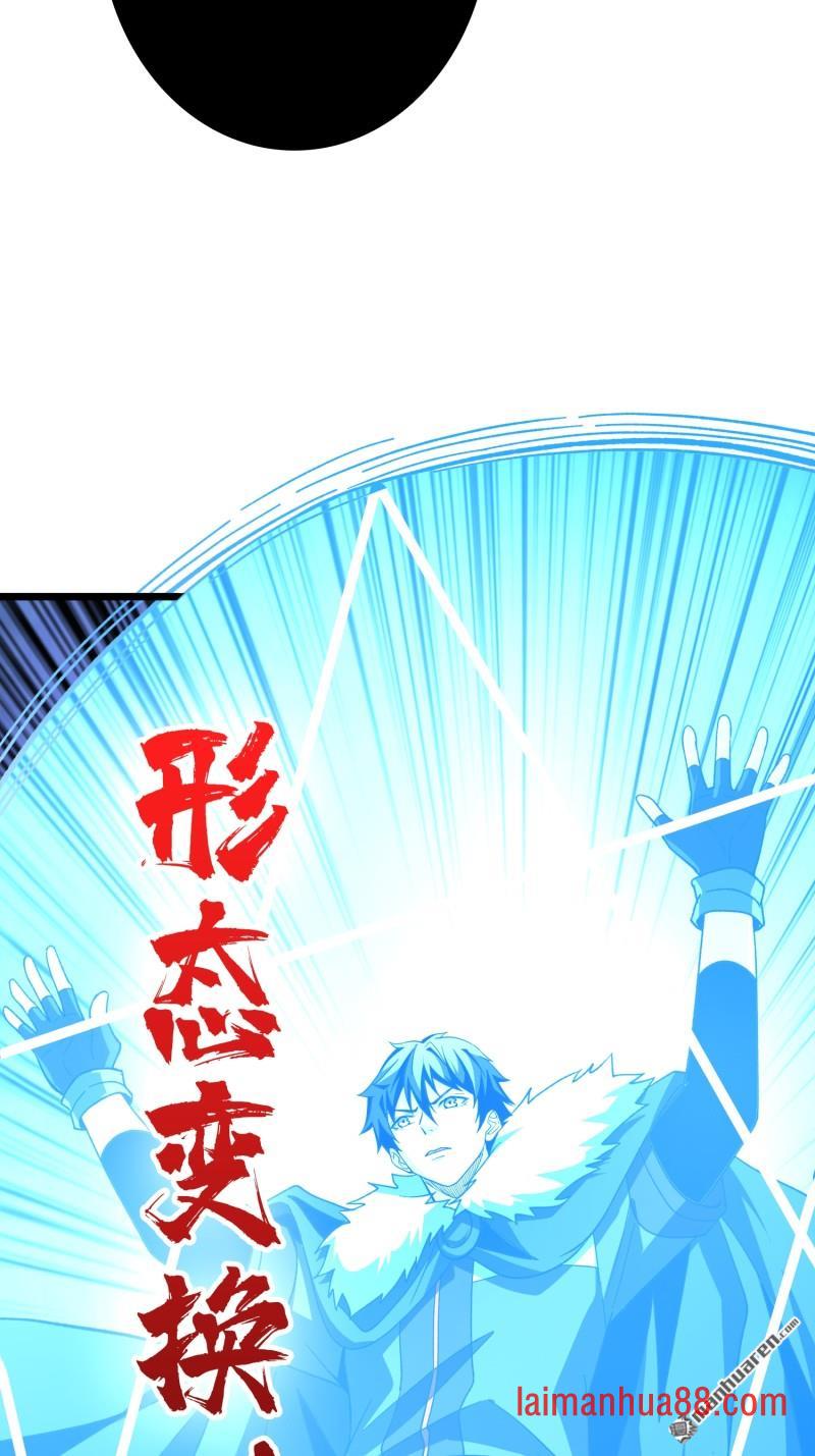 第539话 幻境惊魂 第66页