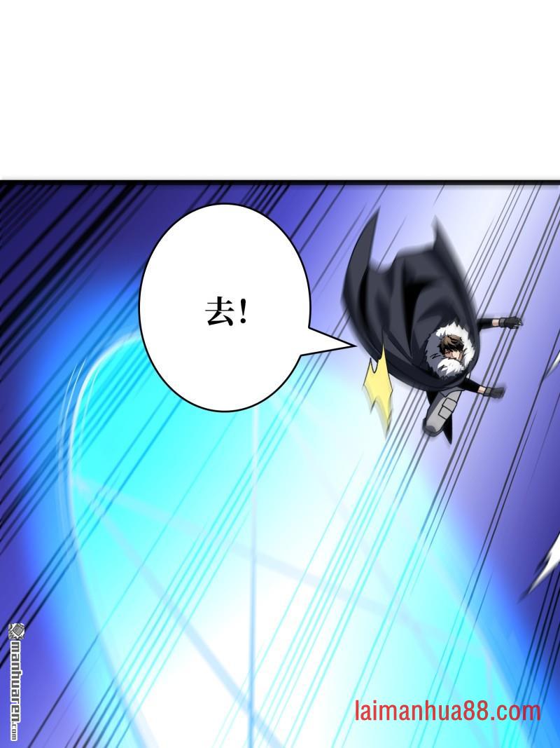 第539话 幻境惊魂 第74页