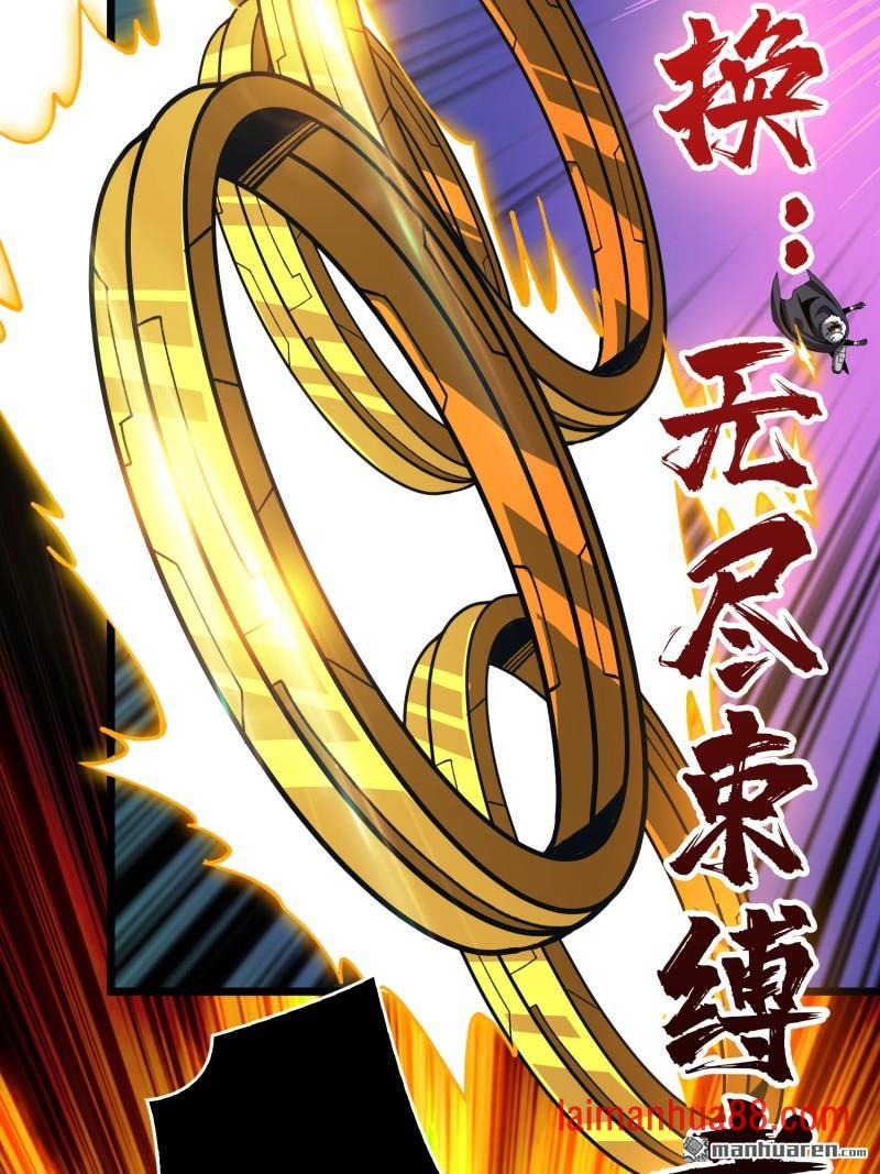 第539话 幻境惊魂 第76页