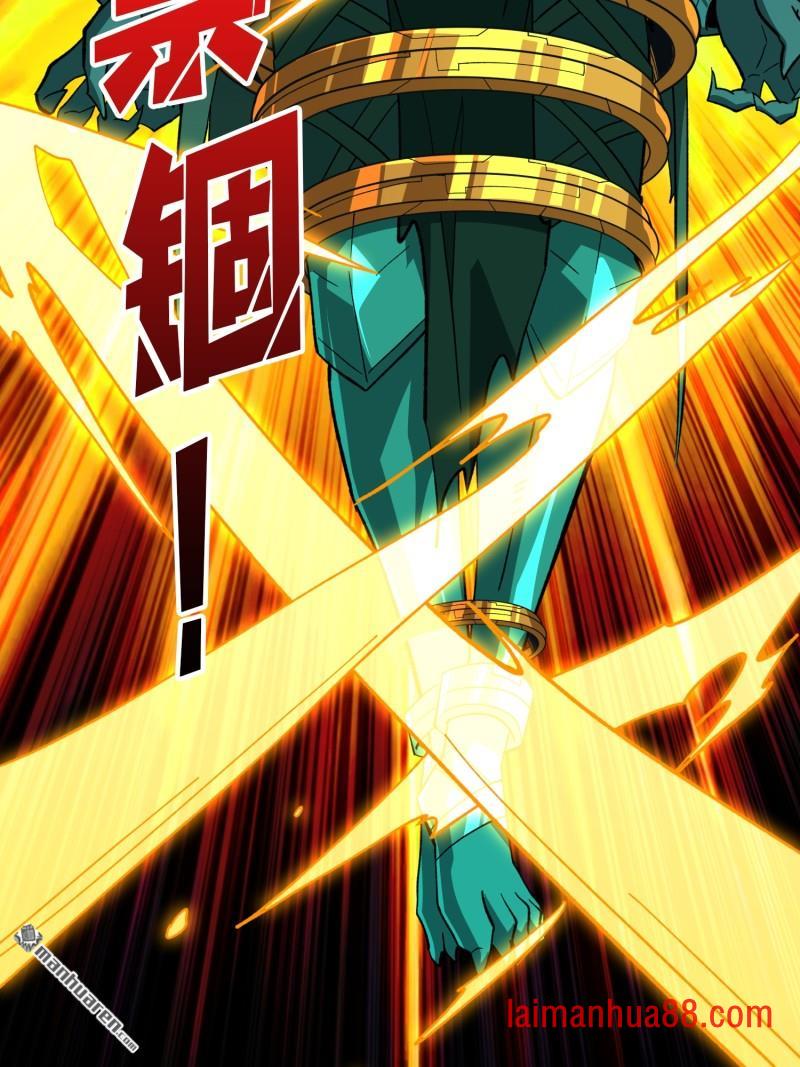第539话 幻境惊魂 第78页