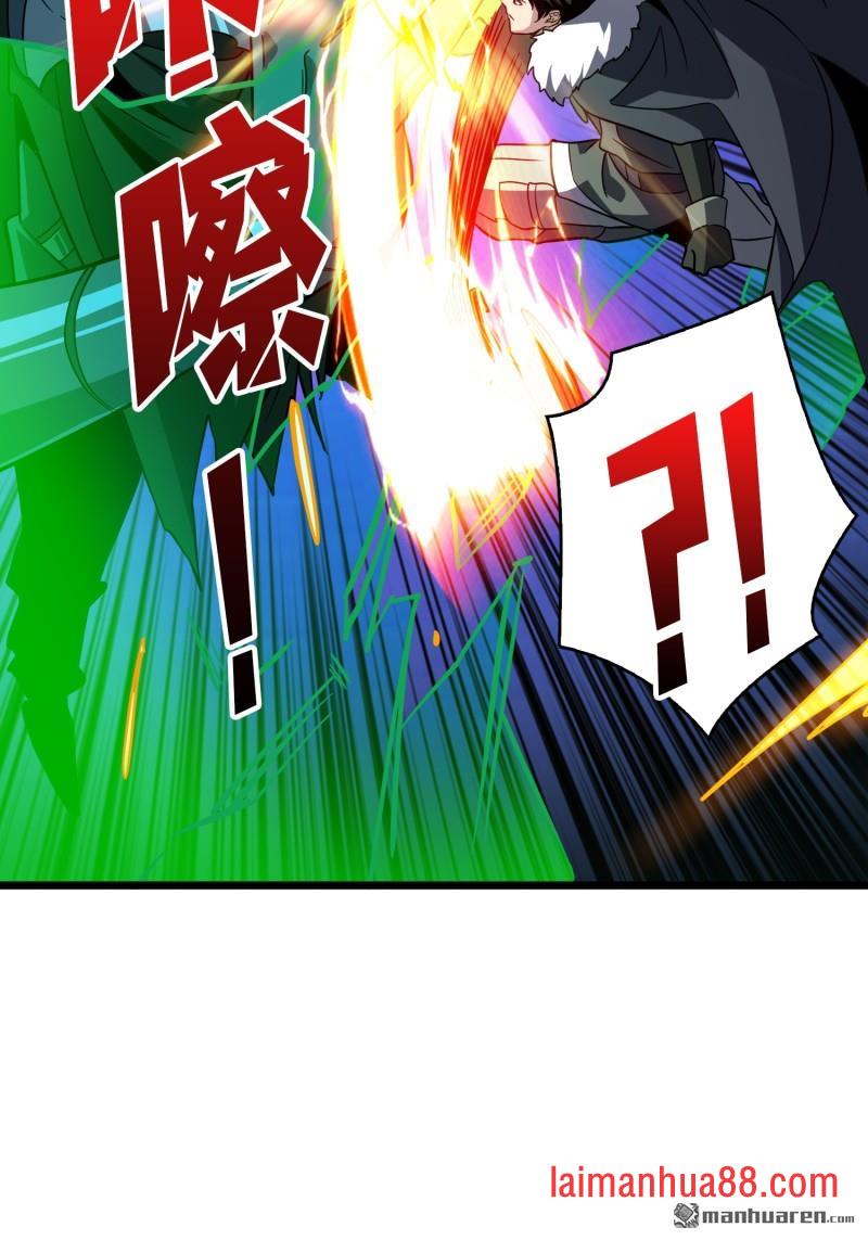 第539话 幻境惊魂 第85页