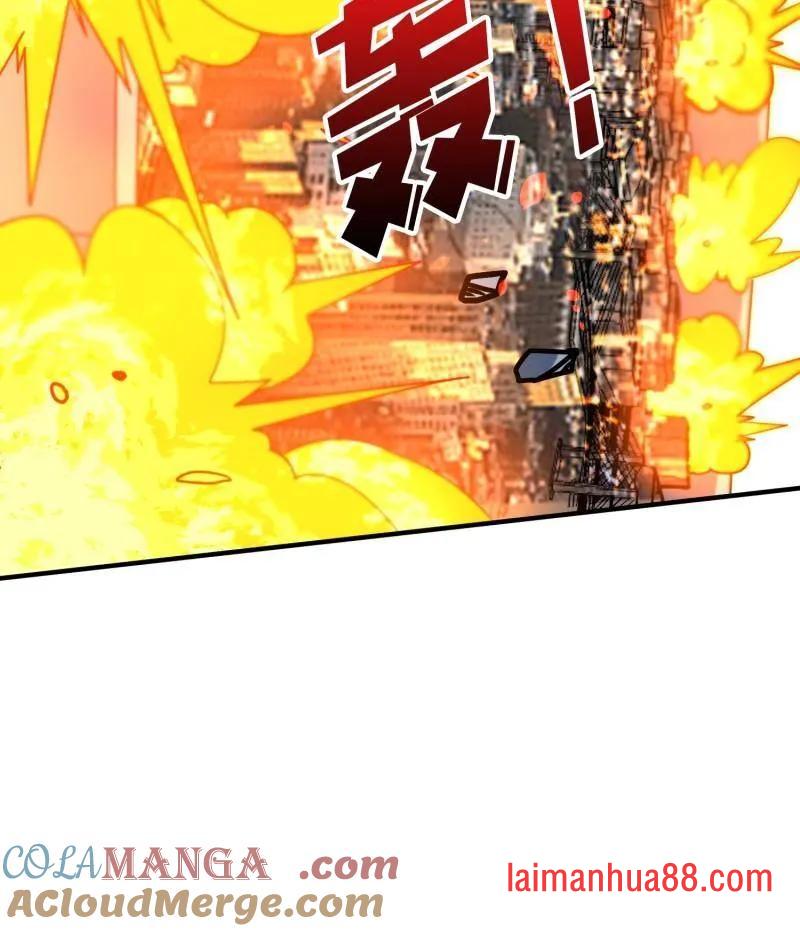 第498话 迈向未来 第81页