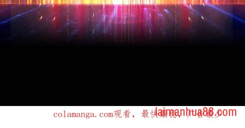 第498话 迈向未来 第116页