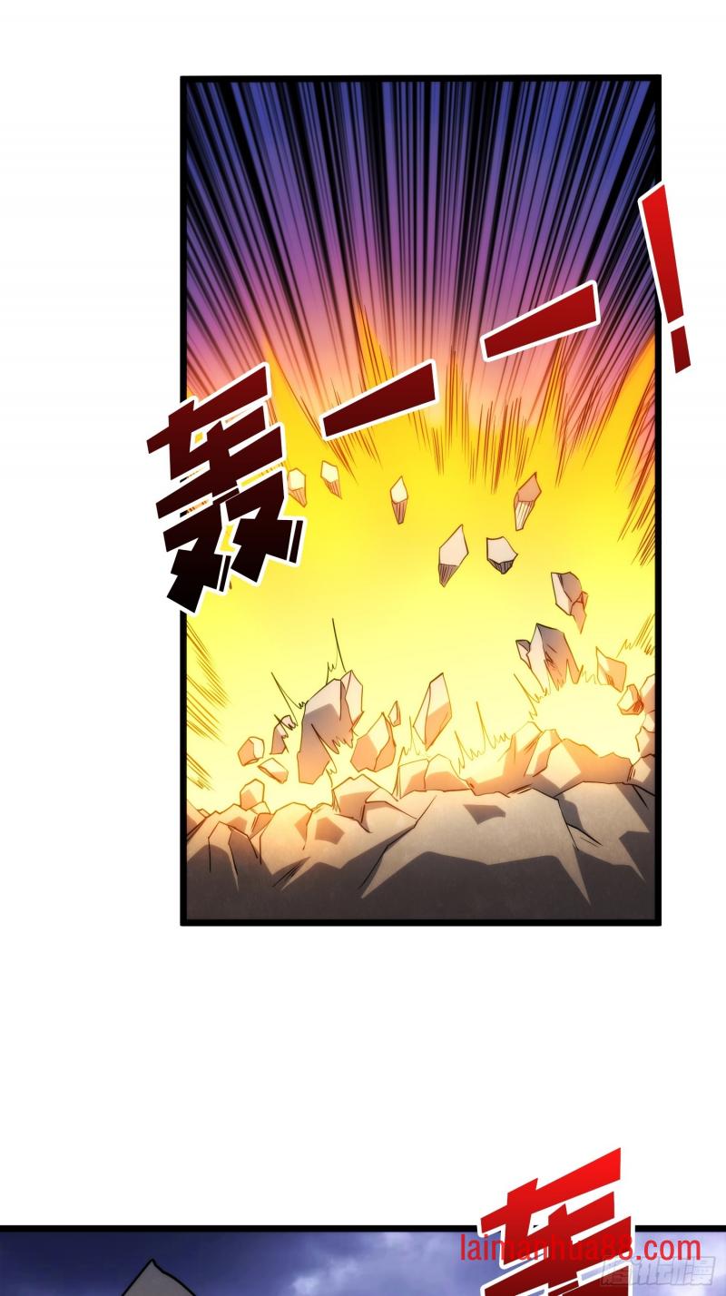 第563话穿越火线 第9页