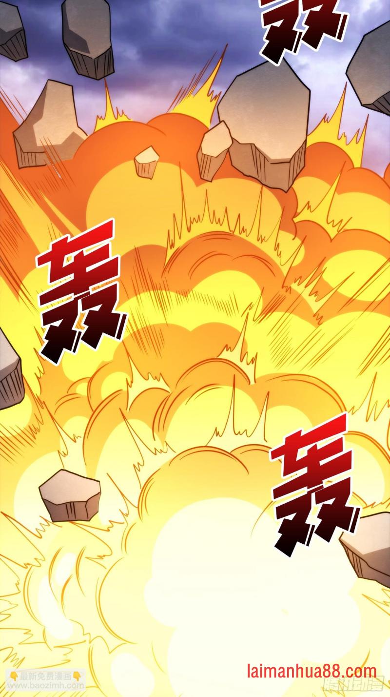 第563话穿越火线 第10页