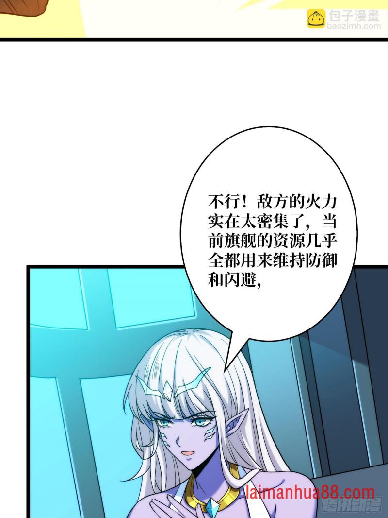 第563话穿越火线 第16页