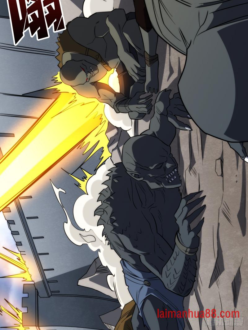 第563话穿越火线 第19页